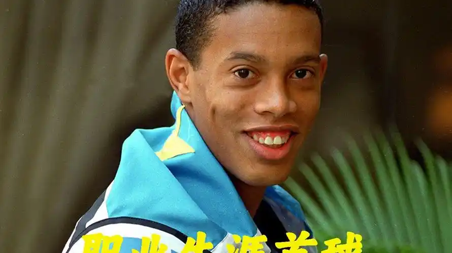 为中场核心 为中场核心
