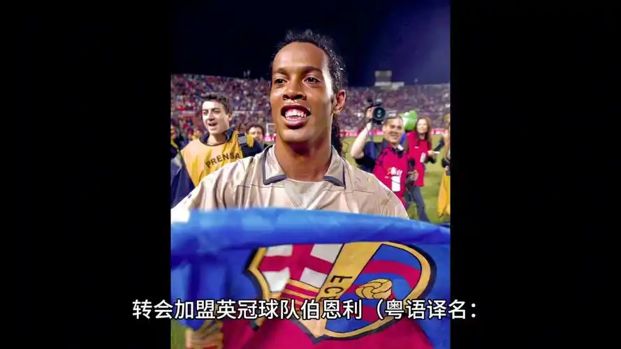 伊尔对比赛